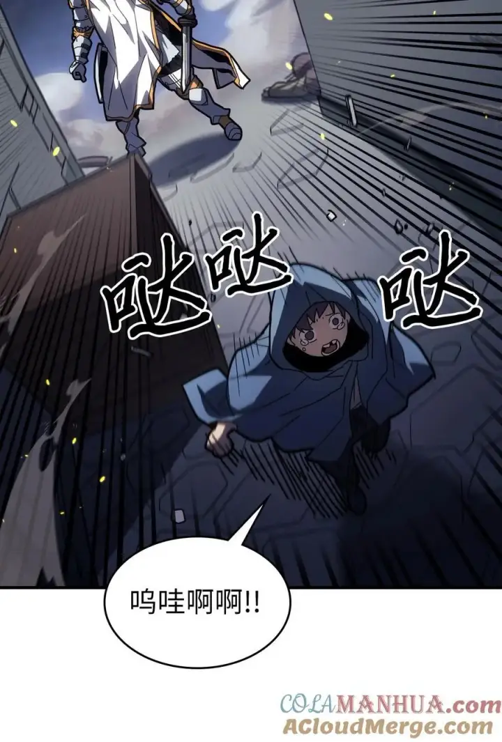 《归还者的魔法要特别》234 234图34