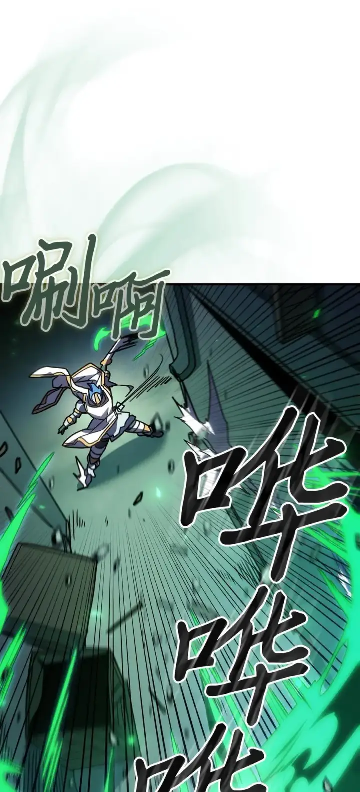 《归还者的魔法要特别》234 234图36