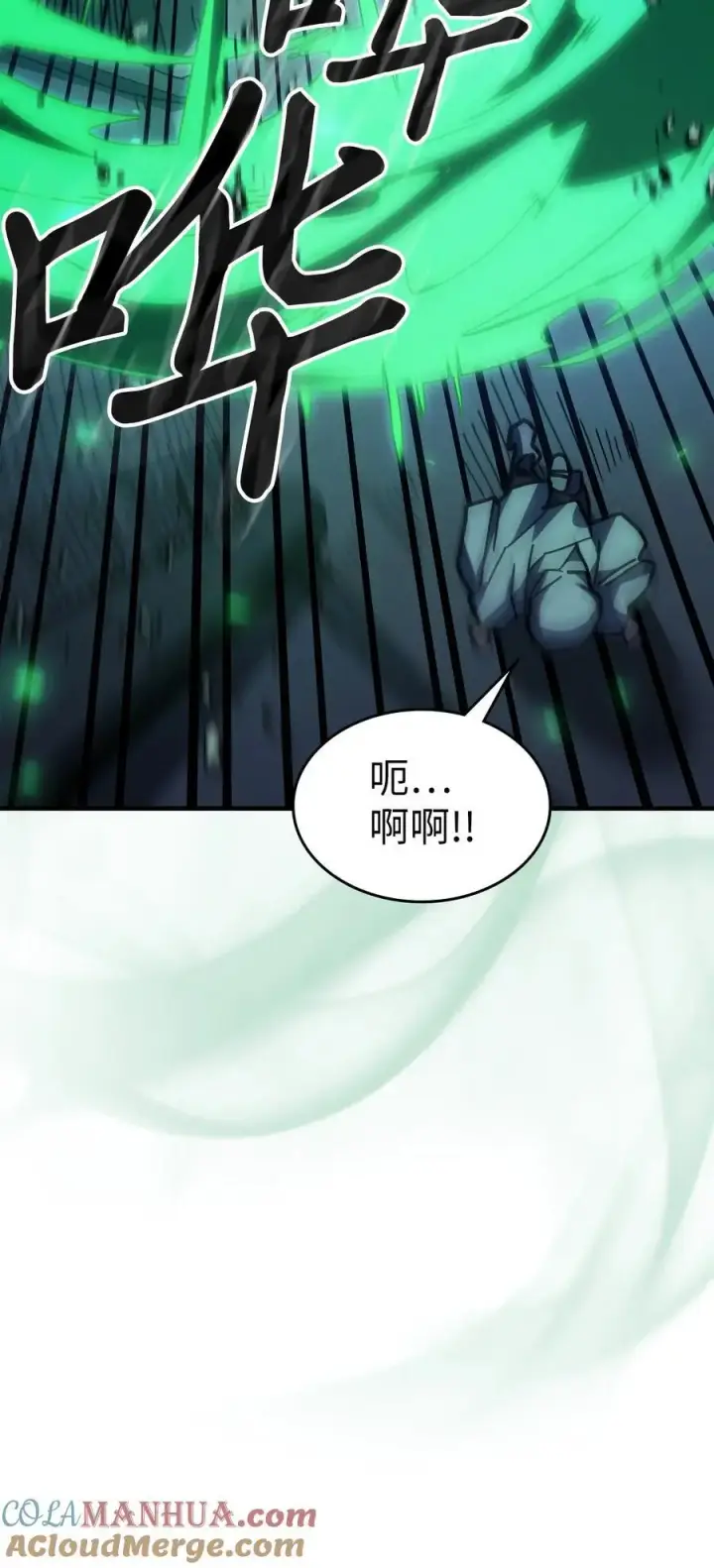 《归还者的魔法要特别》234 234图37