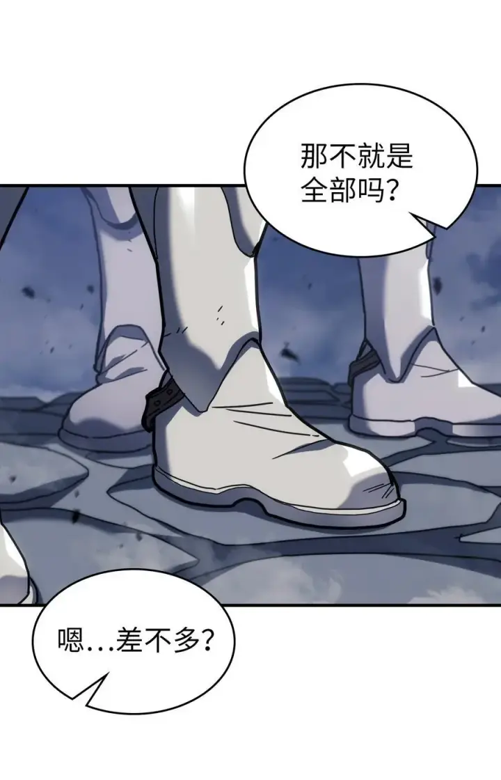 《归还者的魔法要特别》234 234图44