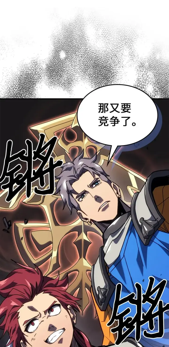 《归还者的魔法要特别》234 234图45