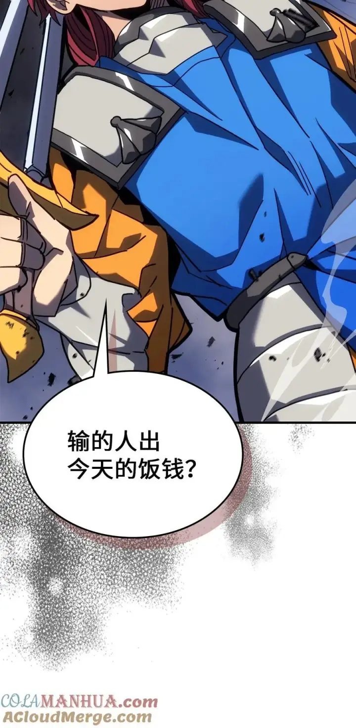 《归还者的魔法要特别》234 234图46