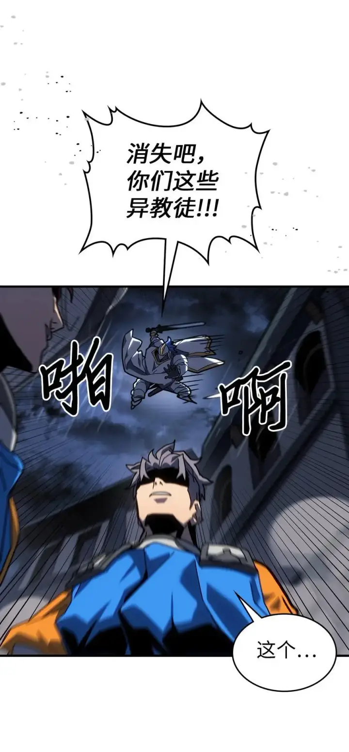 《归还者的魔法要特别》234 234图47