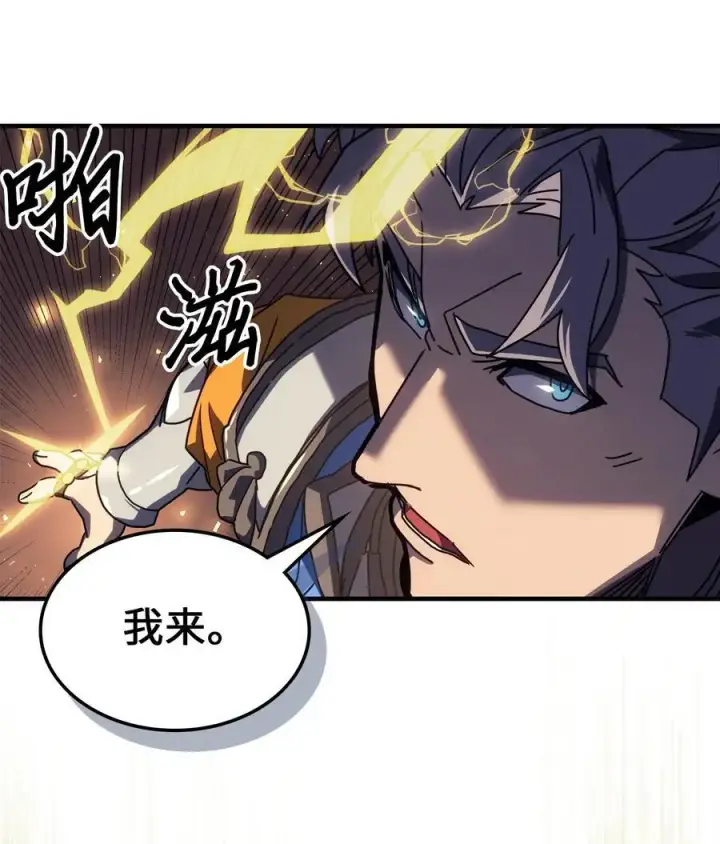 《归还者的魔法要特别》234 234图48