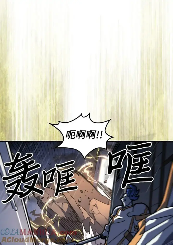 《归还者的魔法要特别》234 234图49