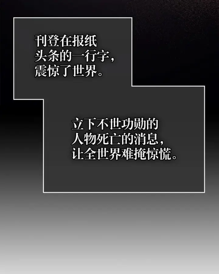 《归还者的魔法要特别》234 234图5