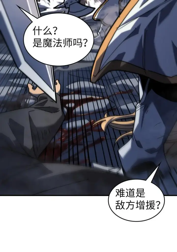 《归还者的魔法要特别》234 234图50