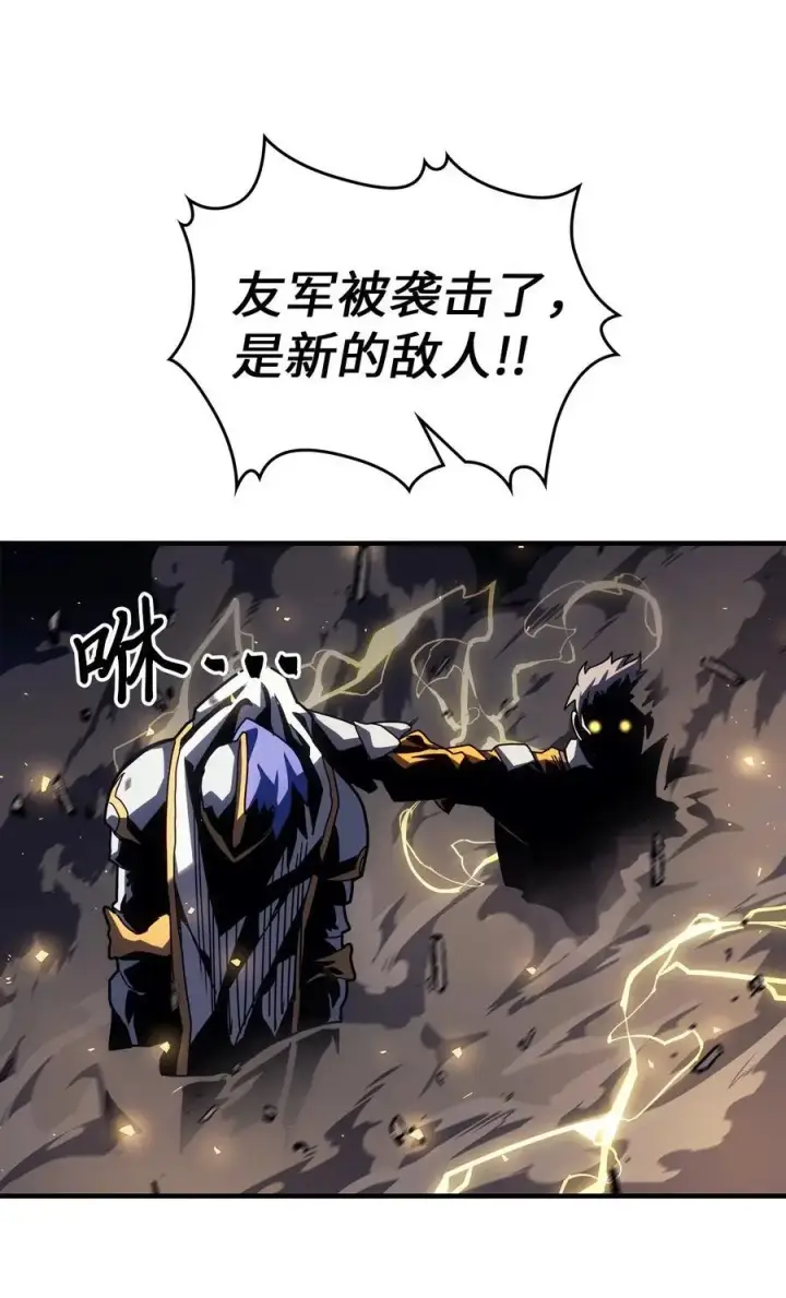 《归还者的魔法要特别》234 234图51