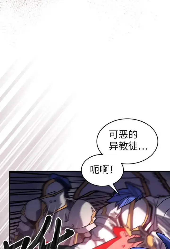 《归还者的魔法要特别》234 234图54