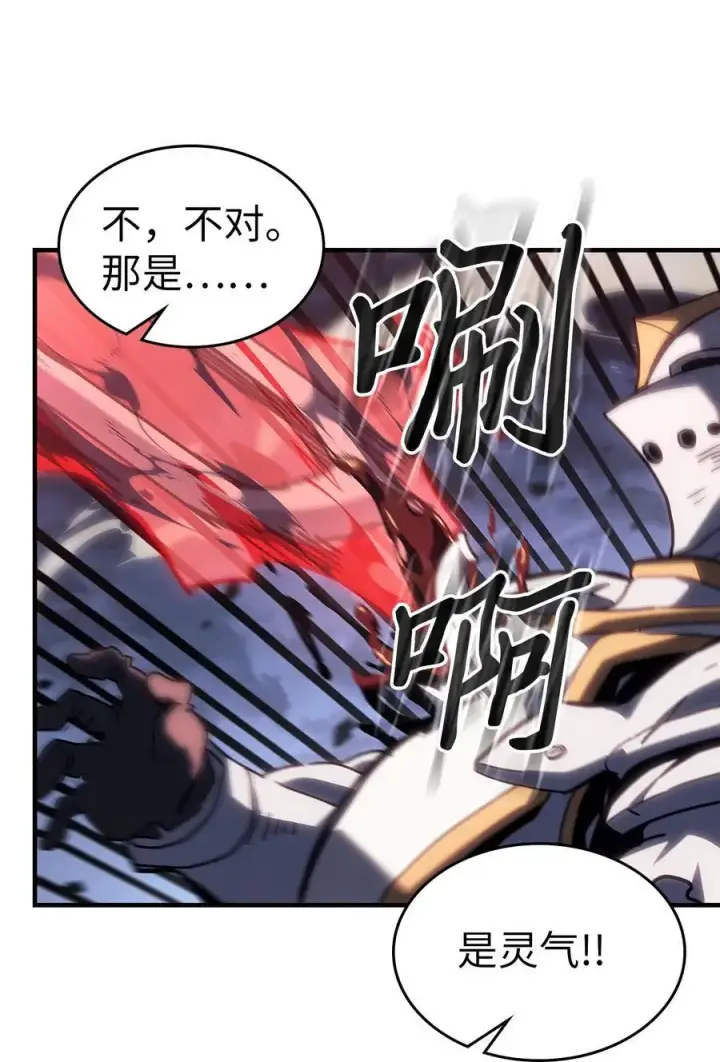 《归还者的魔法要特别》234 234图57