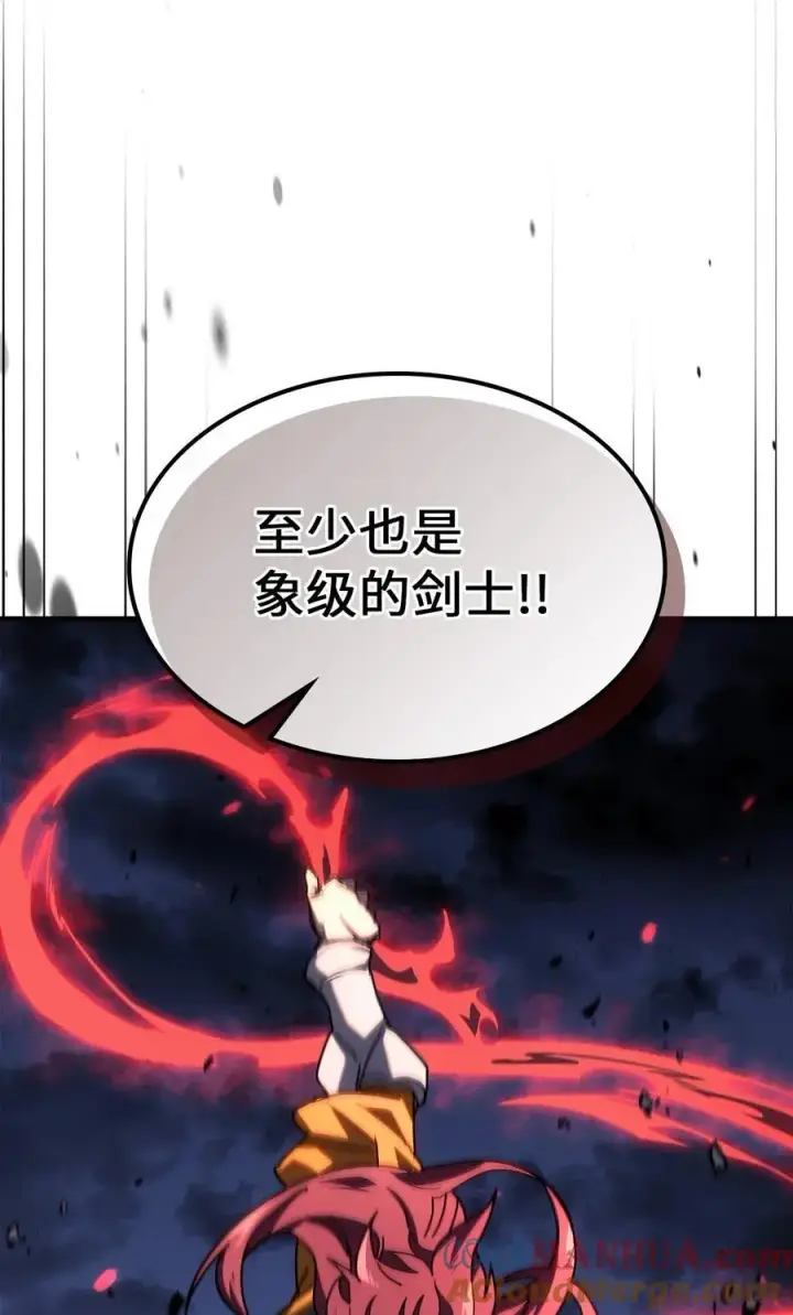 《归还者的魔法要特别》234 234图58