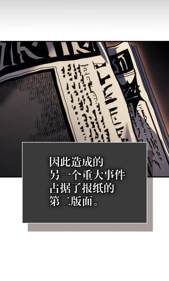 《归还者的魔法要特别》234 234图6