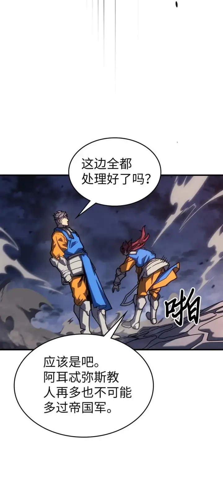 《归还者的魔法要特别》234 234图62