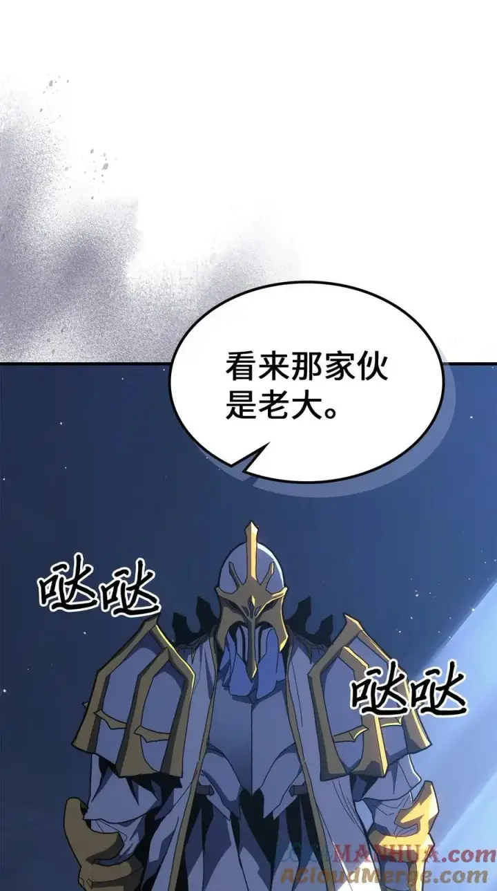 《归还者的魔法要特别》234 234图64