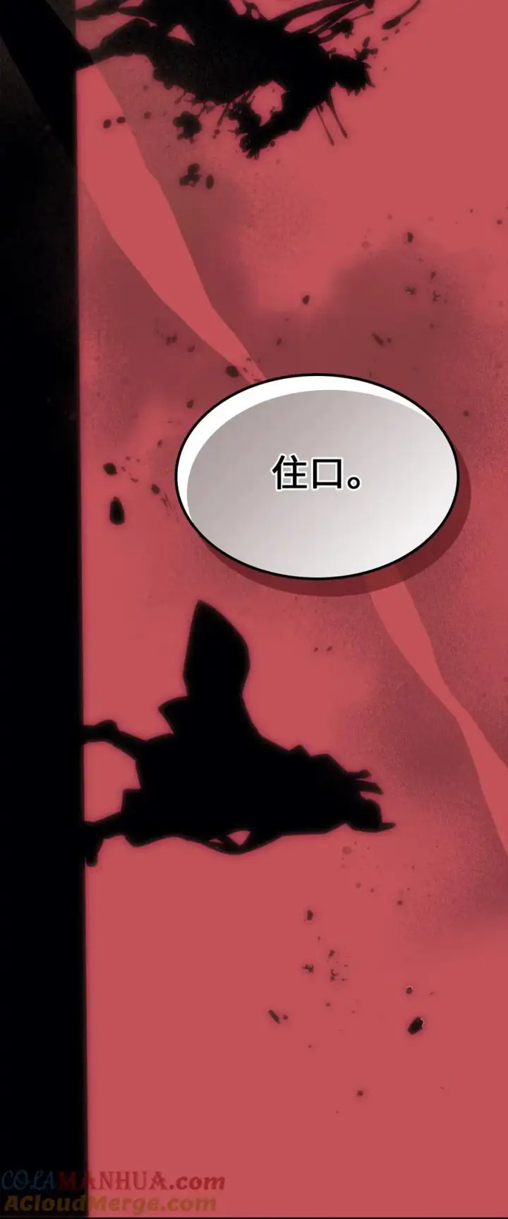 《归还者的魔法要特别》234 234图67