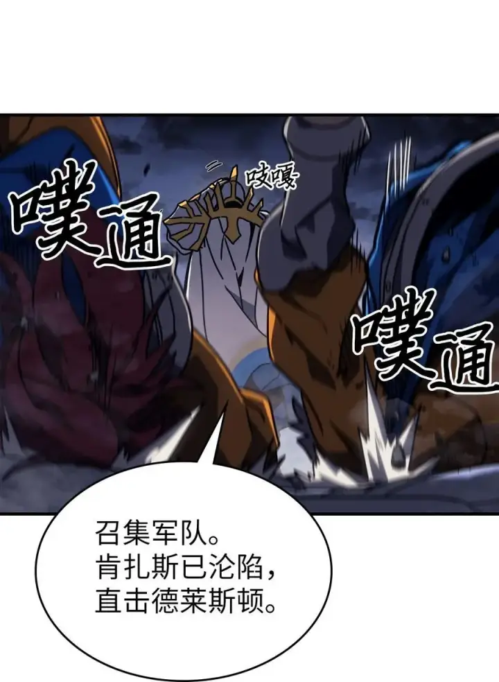 《归还者的魔法要特别》234 234图69