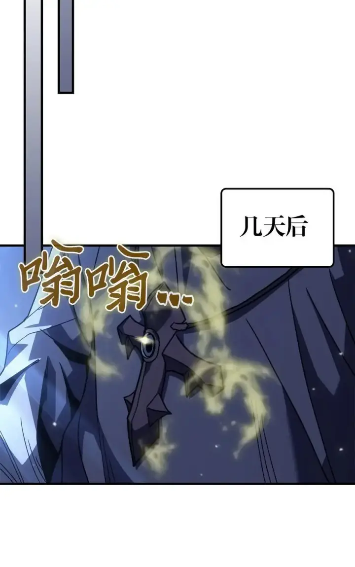 《归还者的魔法要特别》234 234图74