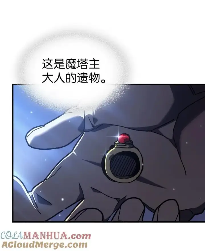 《归还者的魔法要特别》234 234图76