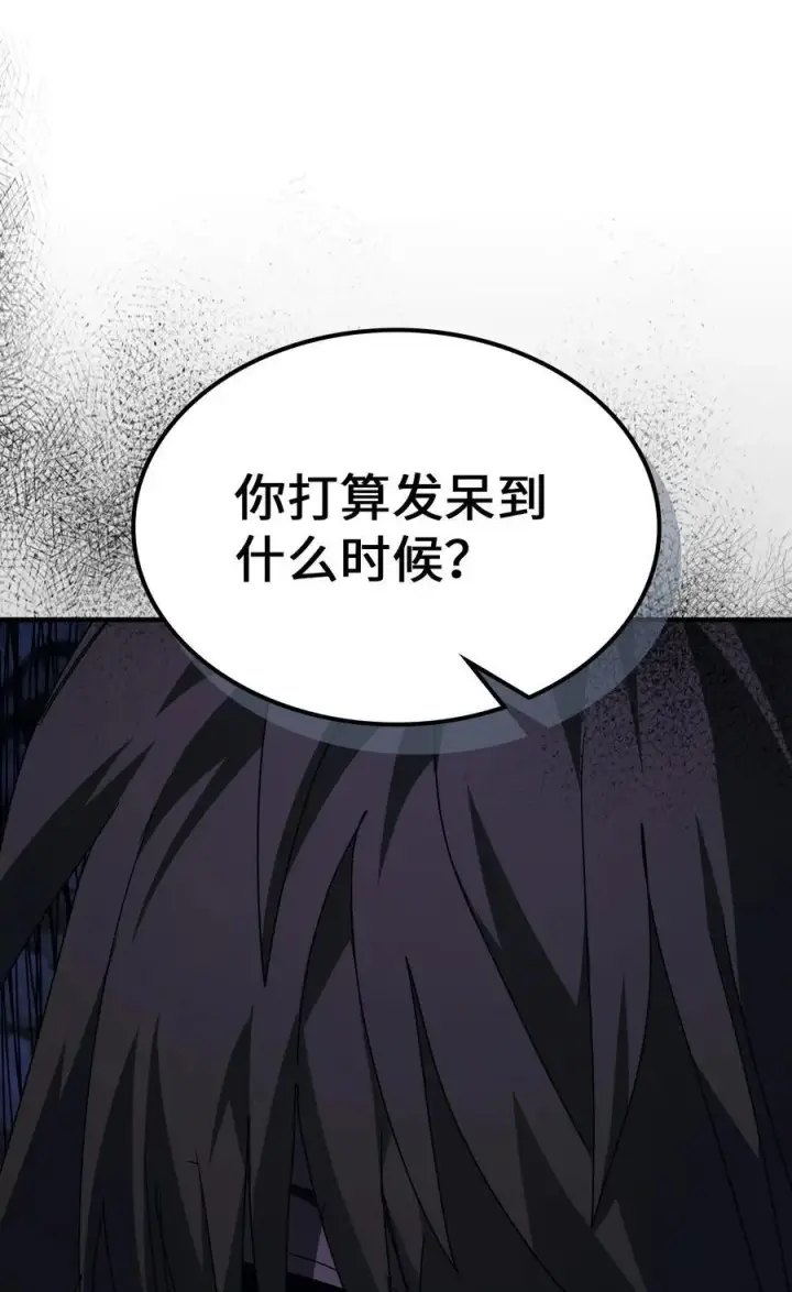《归还者的魔法要特别》234 234图77
