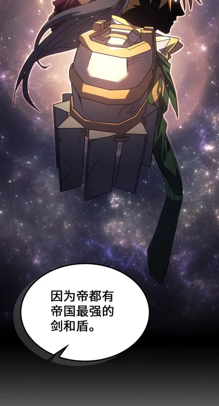 《归还者的魔法要特别》235 235图15