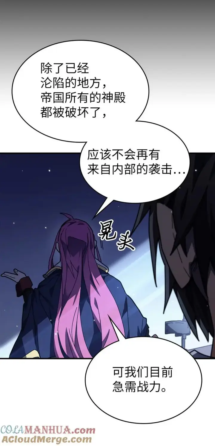 《归还者的魔法要特别》235 235图16