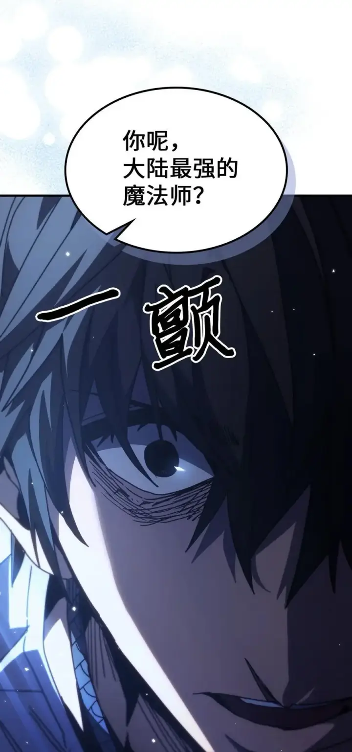 《归还者的魔法要特别》235 235图18