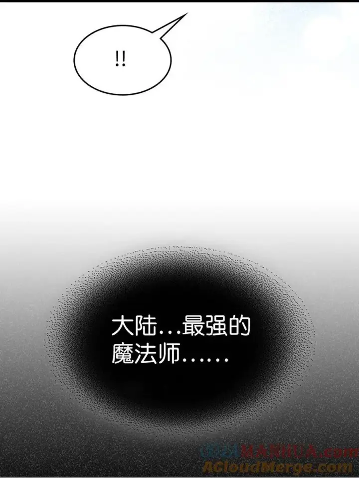 《归还者的魔法要特别》235 235图19