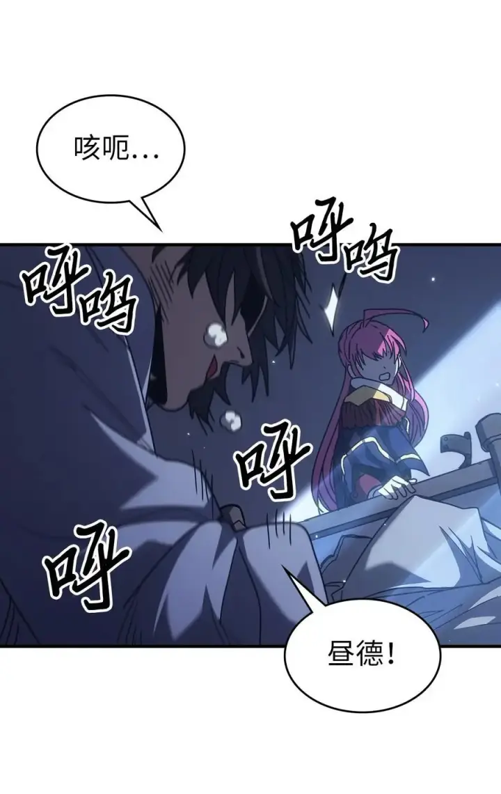 《归还者的魔法要特别》235 235图21
