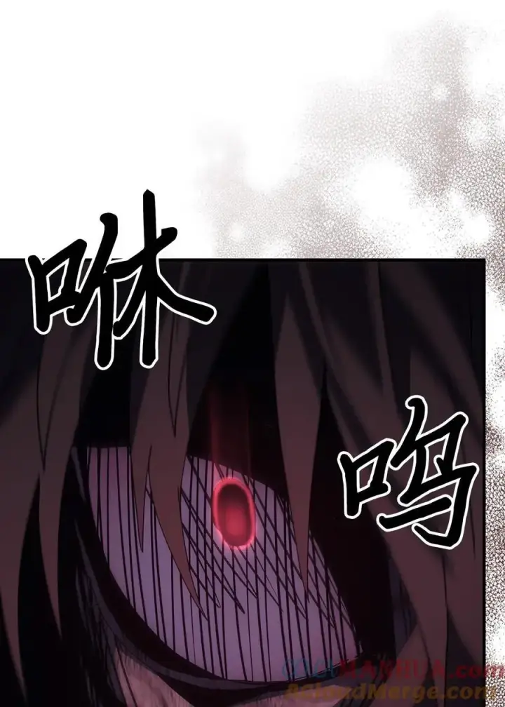 《归还者的魔法要特别》235 235图25