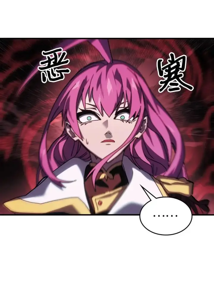 《归还者的魔法要特别》235 235图27