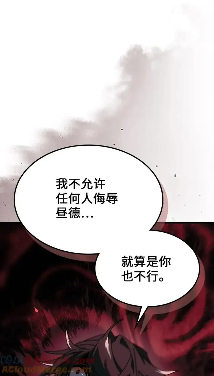 《归还者的魔法要特别》235 235图28