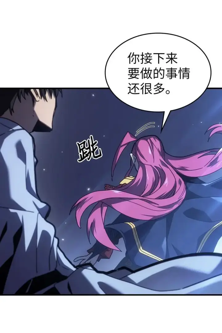 《归还者的魔法要特别》235 235图38