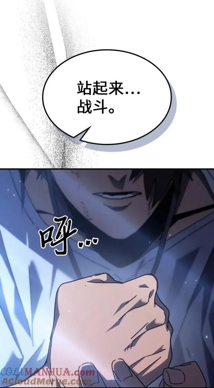 《归还者的魔法要特别》235 235图40