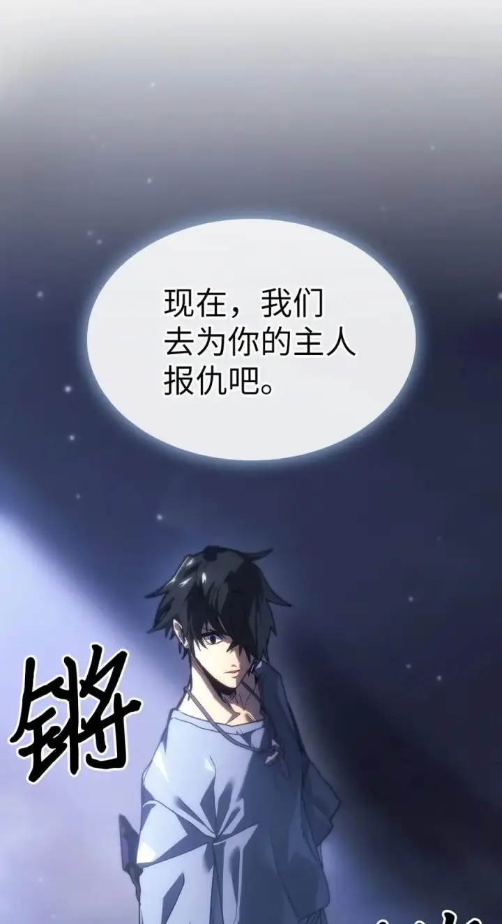 《归还者的魔法要特别》235 235图54