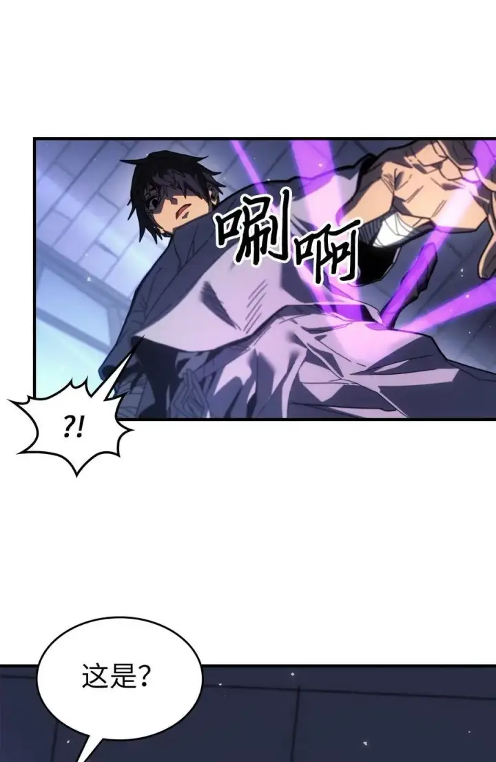 《归还者的魔法要特别》235 235图56
