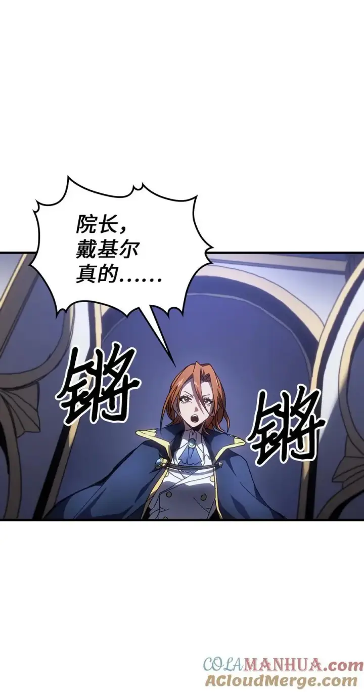 《归还者的魔法要特别》235 235图67