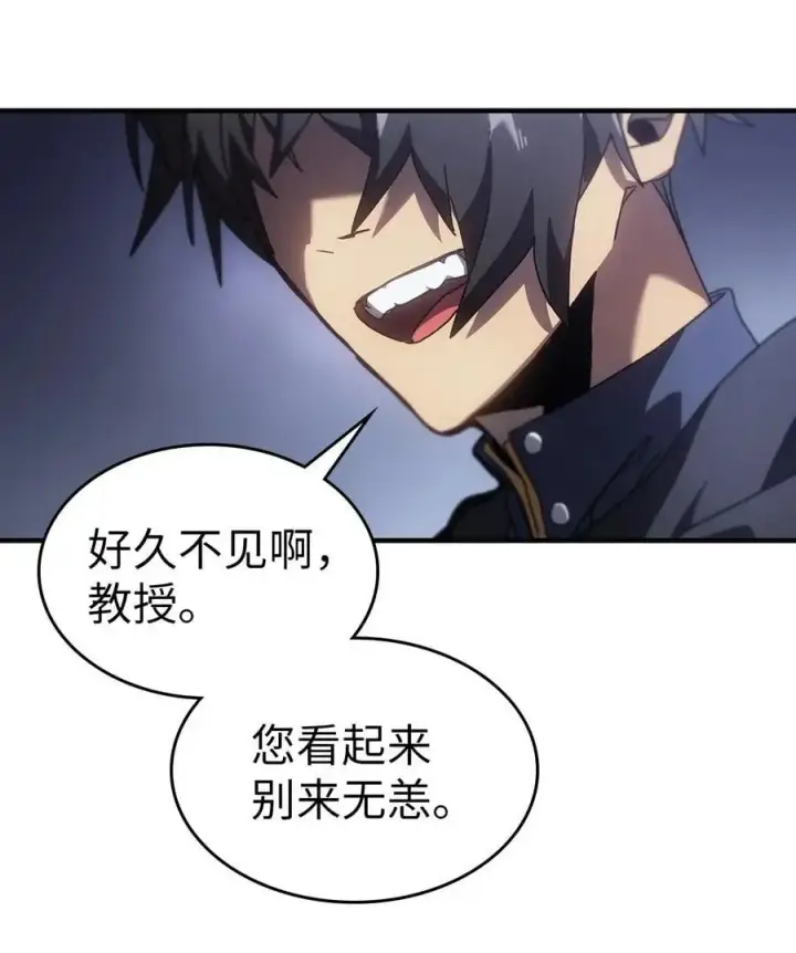 《归还者的魔法要特别》235 235图68