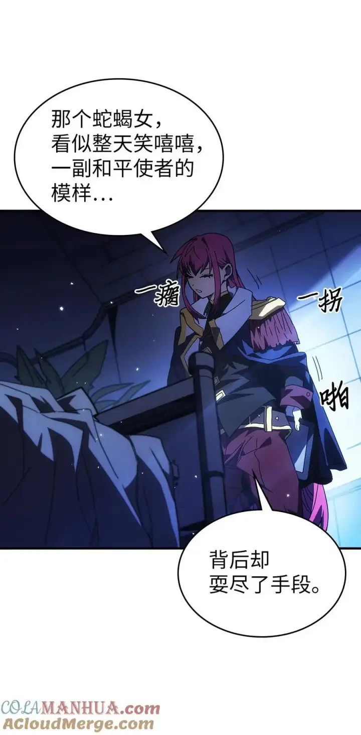 《归还者的魔法要特别》235 235图7