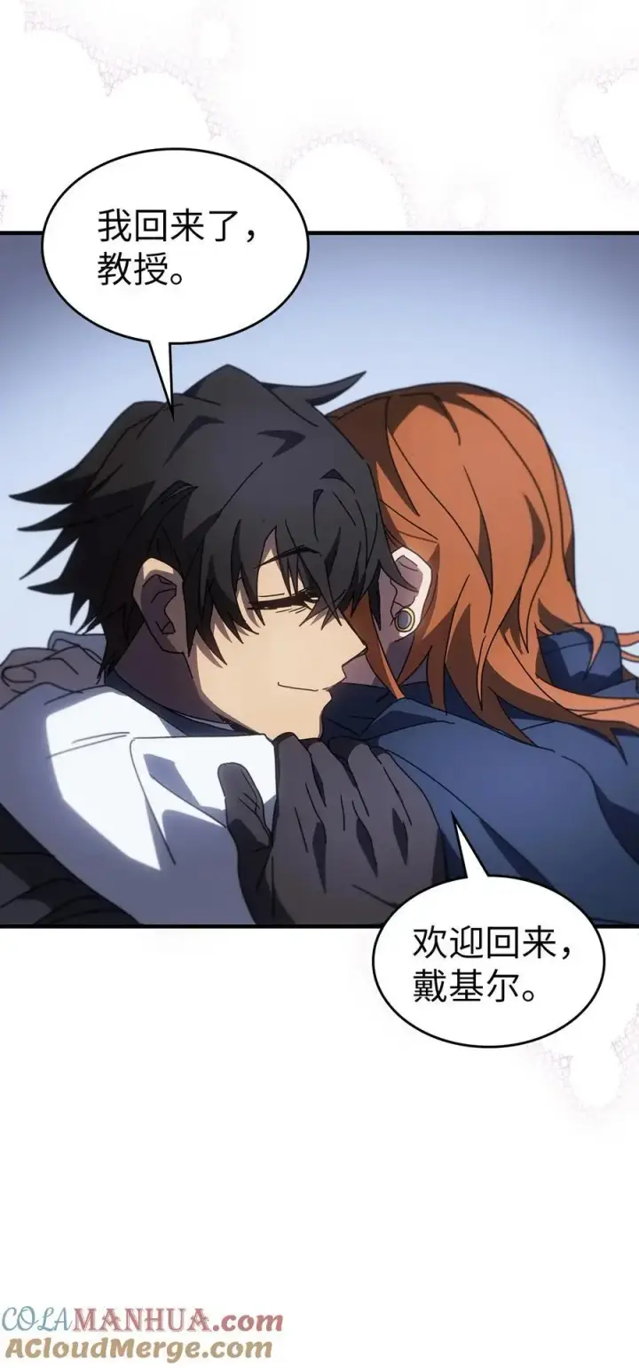 《归还者的魔法要特别》235 235图73