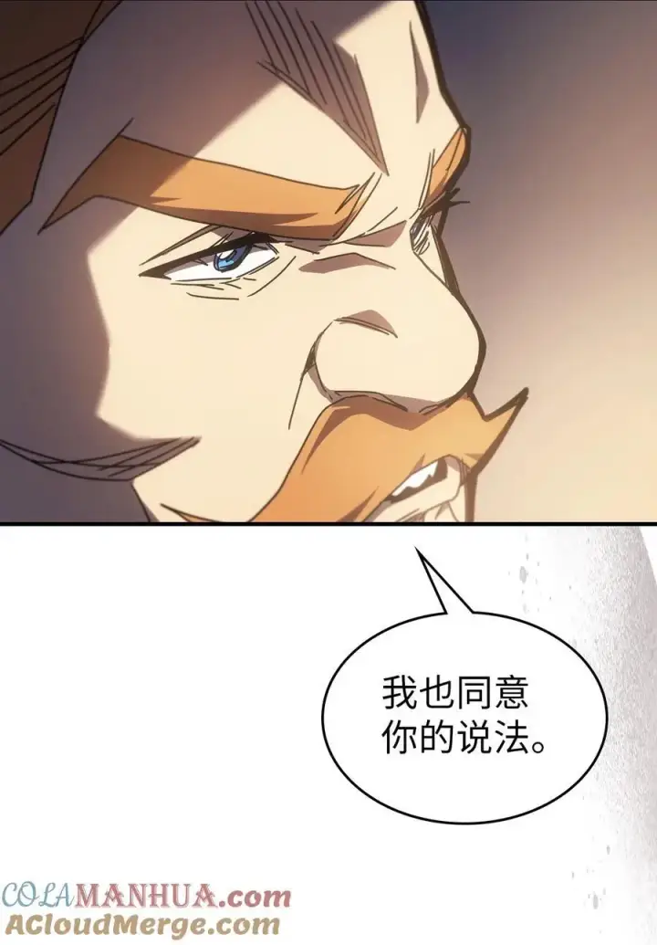 《归还者的魔法要特别》235 235图82