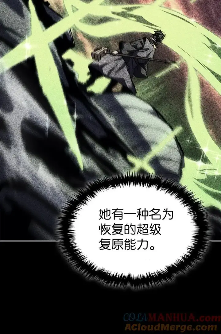 《归还者的魔法要特别》236 236图13