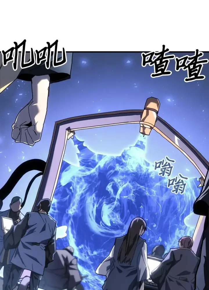 《归还者的魔法要特别》236 236图27