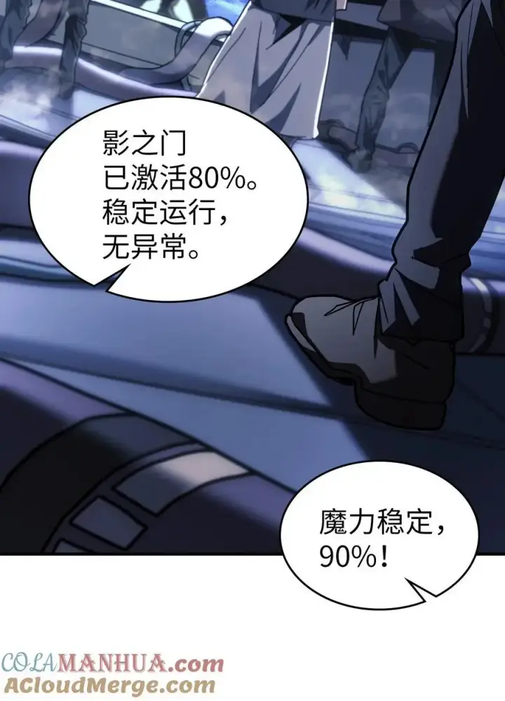 《归还者的魔法要特别》236 236图28