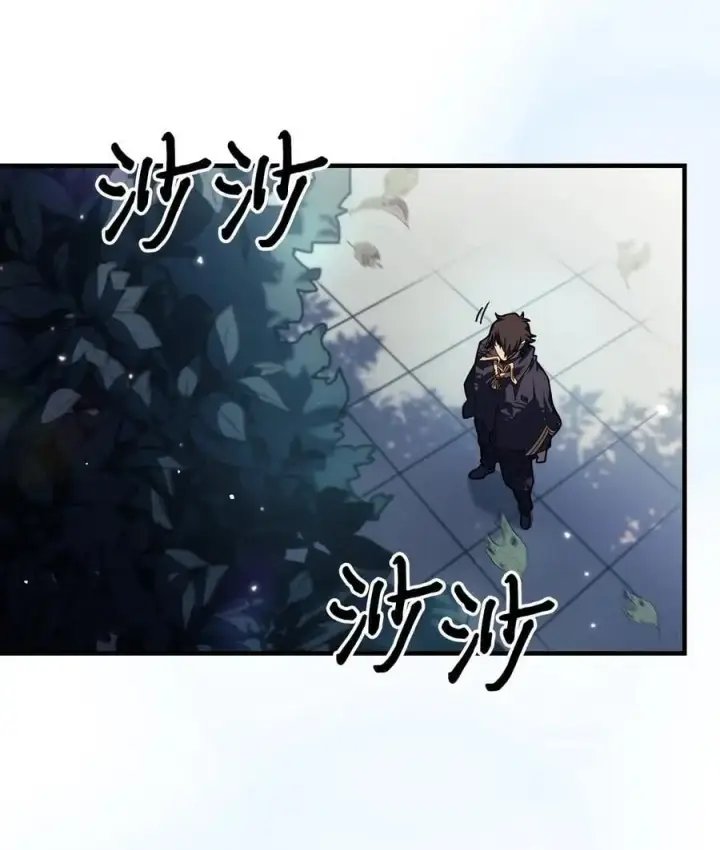 《归还者的魔法要特别》236 236图3