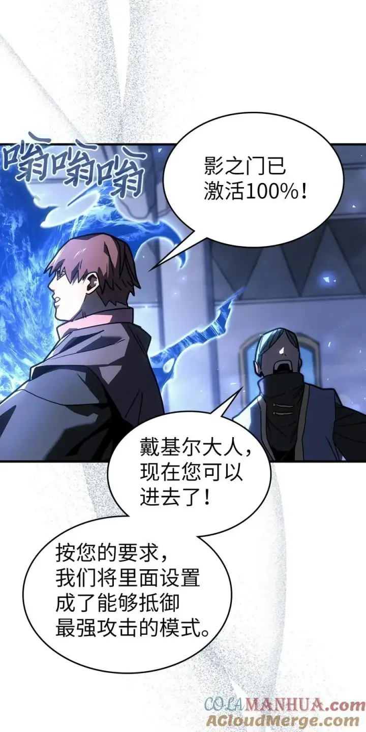 《归还者的魔法要特别》236 236图34