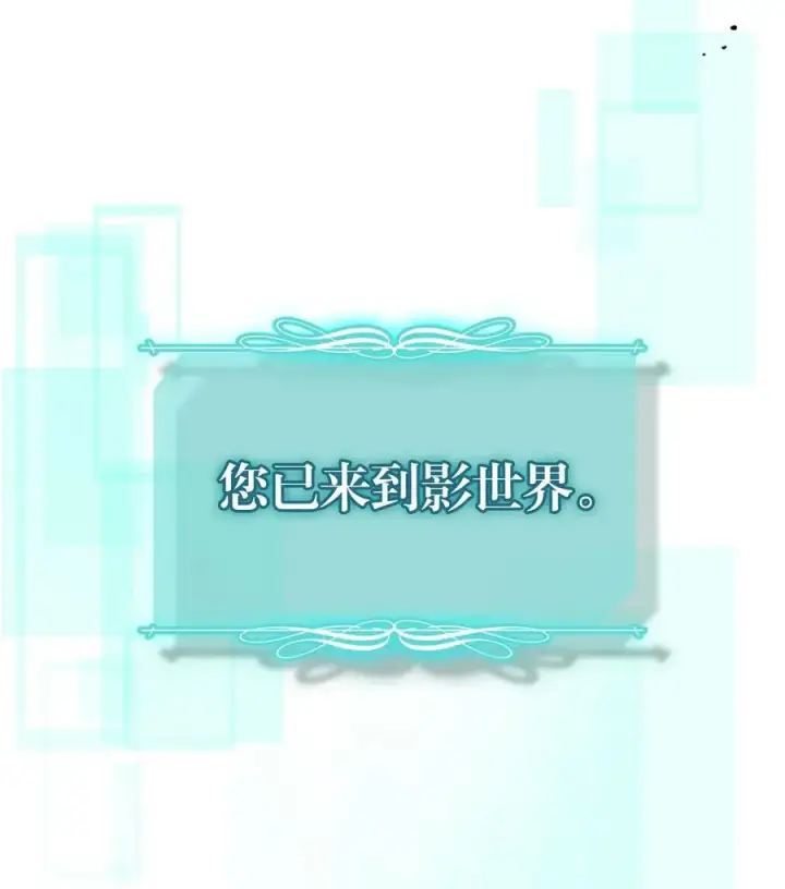 《归还者的魔法要特别》236 236图39