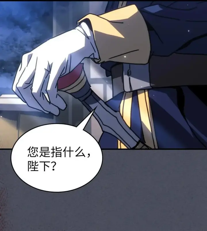 《归还者的魔法要特别》236 236图51