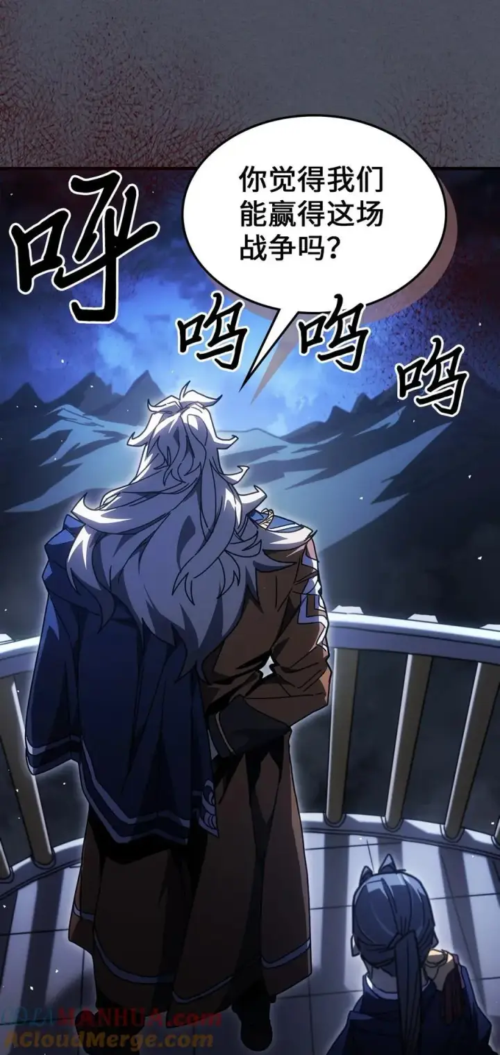《归还者的魔法要特别》236 236图52