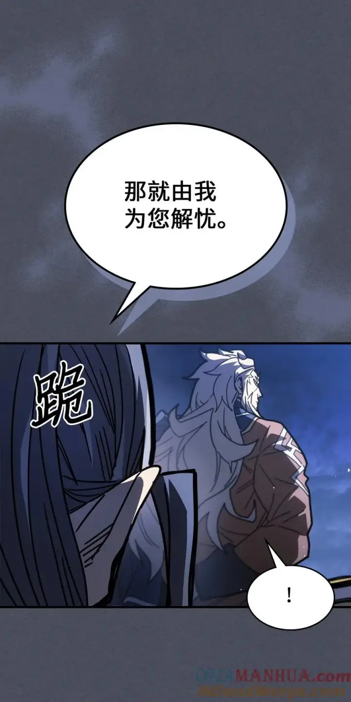 《归还者的魔法要特别》236 236图55