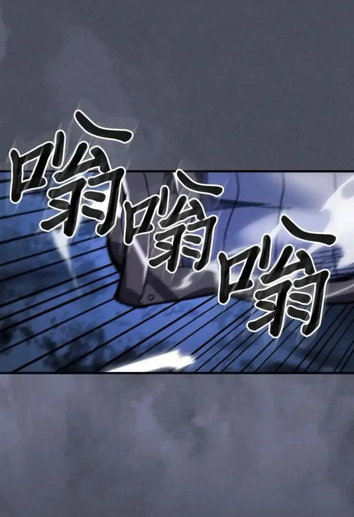 《归还者的魔法要特别》236 236图59